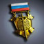 Russian Spetsnaz Special Service Medal